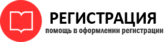 прописка в Когалыме id351063